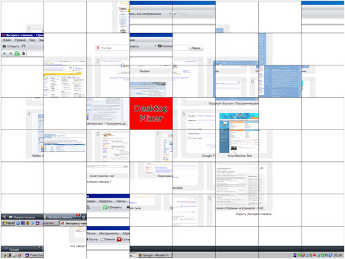 Desktop Mixer Screensaver:   (),  