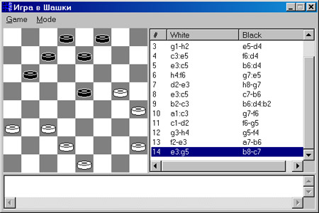 создавать игры скачать программу Scirra construct classic r1. 2 скачать бесплатно полную версию.