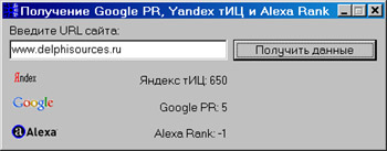 ,       , Google PageRank  Alexa Rank
