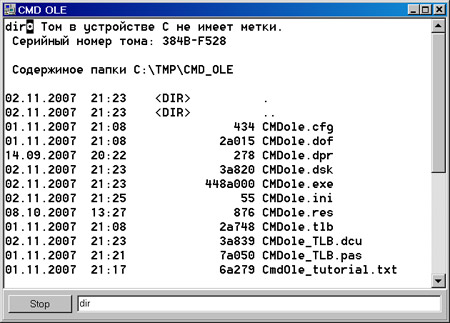КМ и КМД ничего не понятно Страница 3 Форум
