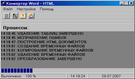  ,       *.doc ( Word)  HTML 