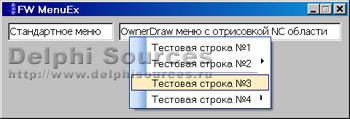 Исходник программы, показывающей пример отрисовки неклиентской области меню TPopupMenu Исходник программы, показывающей пример отрисовки неклиентской области меню TPopupMenu