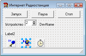 Компонент TWMStreamedOut в окне формы приложения Компонент TWMStreamedOut в окне формы приложения