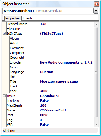 Свойства объекта WMStreamedOut1 в окне Object inspector Свойства объекта WMStreamedOut1 в окне Object inspector