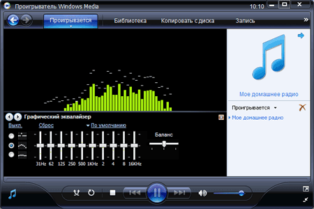 Windows Media Player Windows Media Player